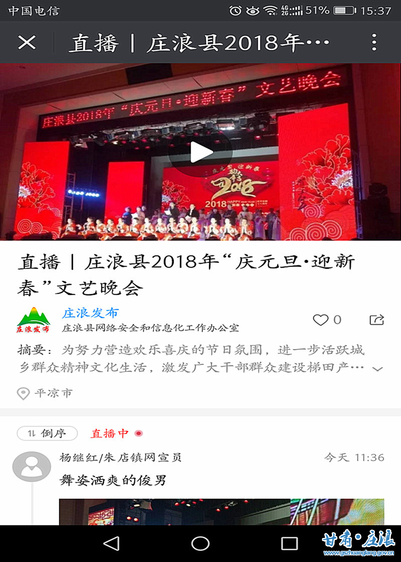 截图2.jpg 截图2.jpg